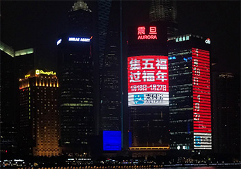 上海震旦大廈LED廣告1分鐘多少錢？