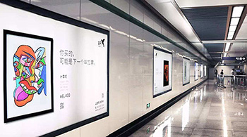 地鐵站廣告是怎么定價的？