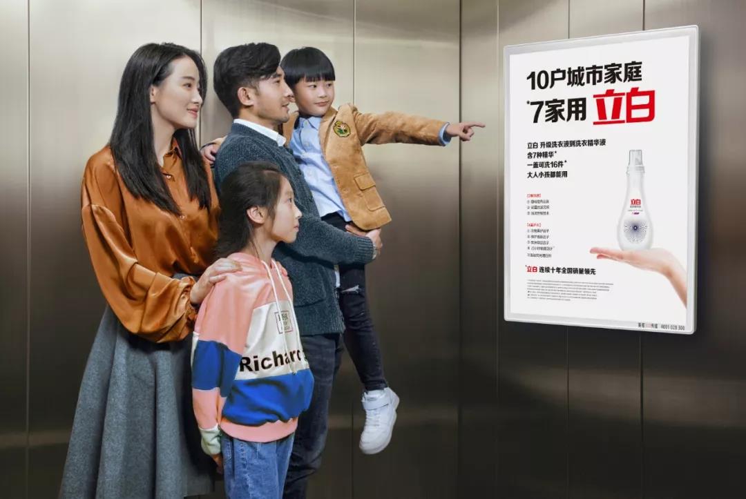 四大投放策略讓電梯廣告效果更好！