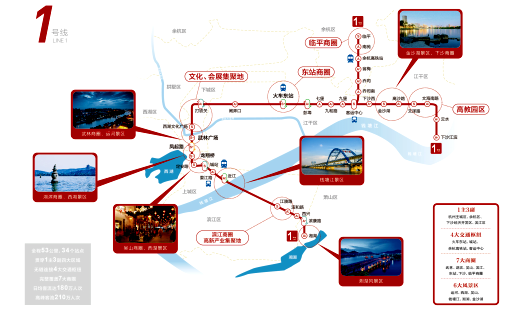 投放杭州地鐵1號(hào)線廣告需要多少錢？