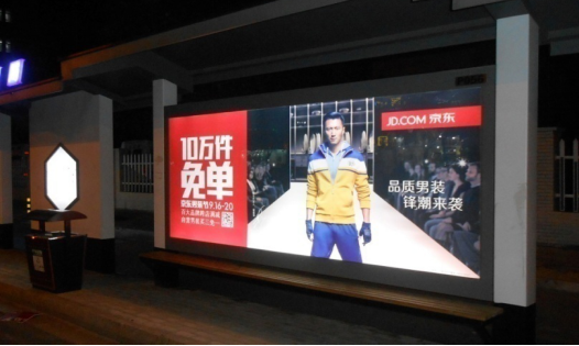 蘇州公交站廣告怎么樣？投放需要多少錢？