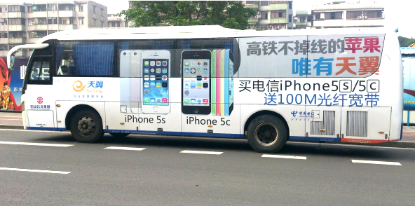 中山公交車廣告怎么樣？
