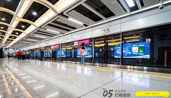 深圳地鐵廣告為什么值得投放？