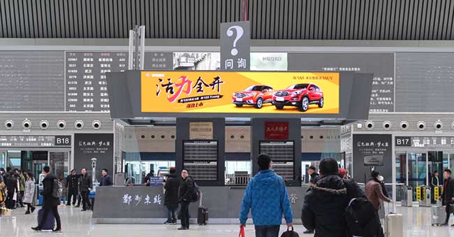 候車大廳動(dòng)態(tài)屏廣告 候車大廳動(dòng)態(tài)屏廣告
