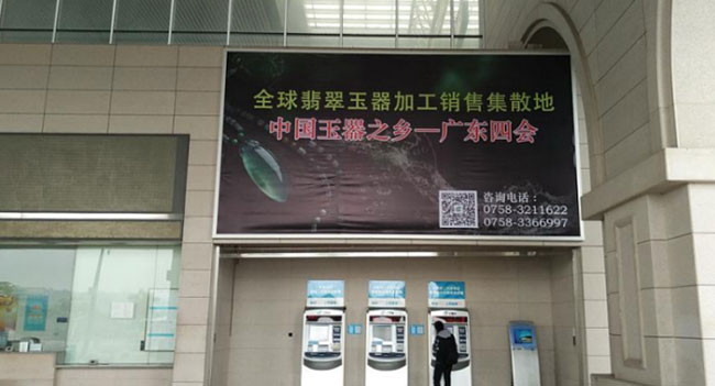 中山高鐵站廣告中有哪些優(yōu)質(zhì)媒體？