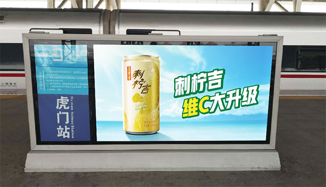 東莞虎門高鐵站廣告中站臺燈箱媒體怎么樣？