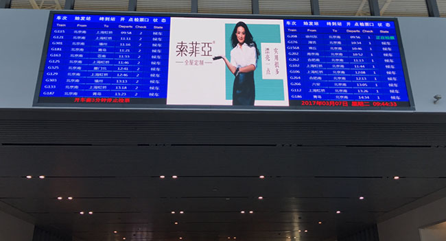 天津南高鐵站廣告中有哪些優(yōu)質(zhì)媒體？