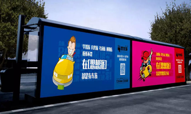 提升候車(chē)亭廣告的傳播力，需要從哪些方面入手？