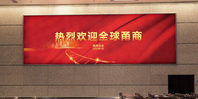 寧波機(jī)場(chǎng)廣告中T2到達(dá)行李廳燈箱媒體怎么樣？