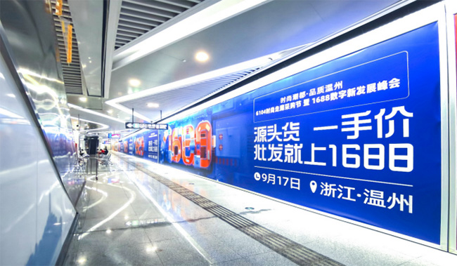 在溫州地鐵廣告中，熱門站點有哪些專屬品牌媒體？