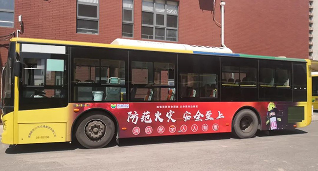 消防主題公交車“盛裝出行”，天津公交車廣告助力宣傳！