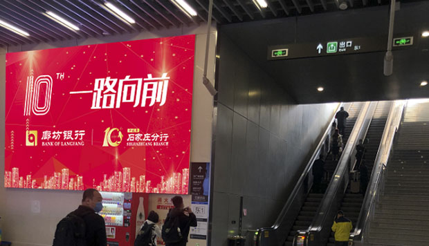 石家莊高鐵站廣告中出發(fā)到達(dá)廳燈箱媒體怎么樣？