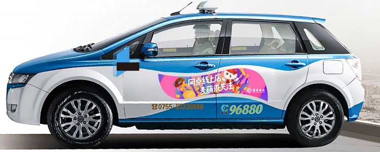 深圳出租車(chē)廣告展示