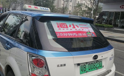 深圳出租車(chē)車(chē)尾LED廣告