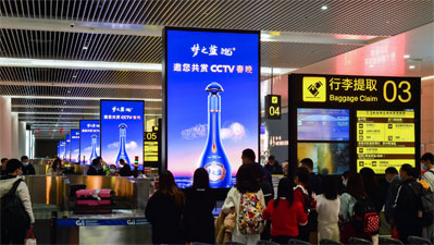 重慶江北機(jī)場(chǎng)T3A國內(nèi)到達(dá)行李廳轉(zhuǎn)盤LED廣告