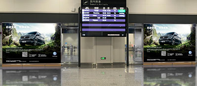 貴陽機(jī)場T3一層國內(nèi)到達(dá)出口LED大屏廣告