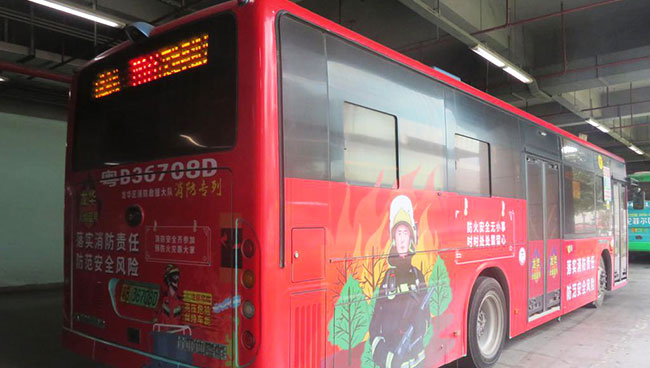深圳公交車廣告，讓消防宣傳更jin一步？