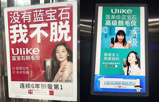 低俗的電梯廣告一再出現(xiàn)，如何解決電梯廣告管控的問題？