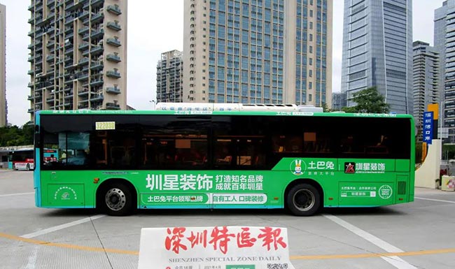 案例分享：圳星攜手土巴兔平臺，再投500臺深圳公交車廣告！