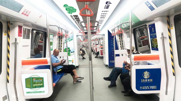 烏魯木齊地鐵品牌包車(chē)廣告