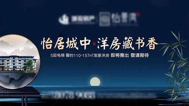 房地產(chǎn)行業(yè)的戶外廣告有哪些特點(diǎn)？