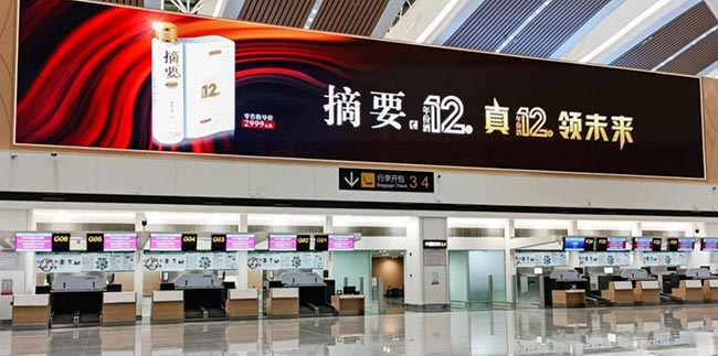 貴陽機(jī)場LED大屏媒體怎么樣？
