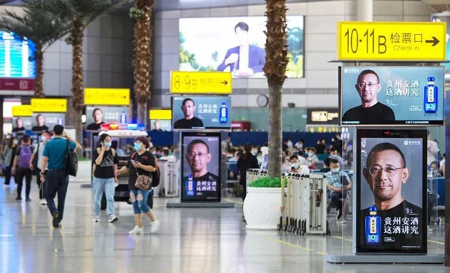 酒企為何業(yè)熱衷于投放戶(hù)外廣告？
