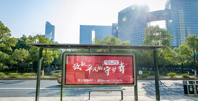 杭州候車(chē)亭廣告投放需要多少錢(qián)？