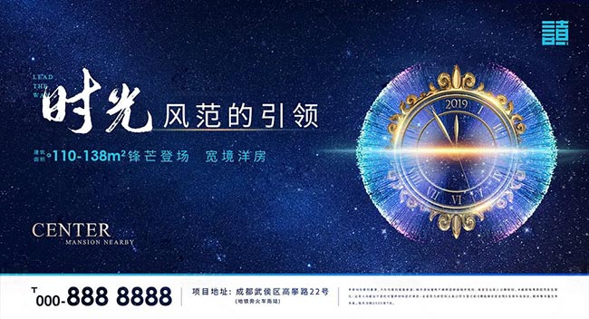 房地產(chǎn)行業(yè)的戶外廣告文案如何寫？