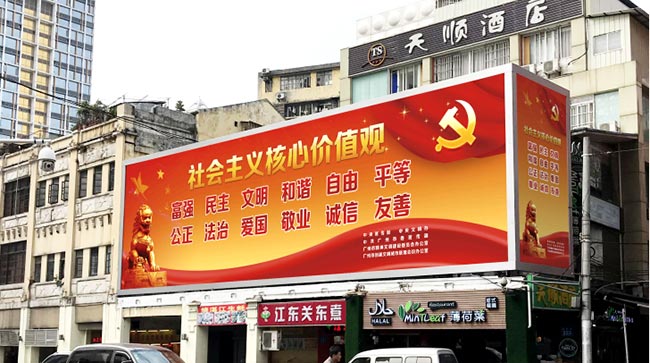 廣州北京路步行街戶外大牌廣告怎么樣？