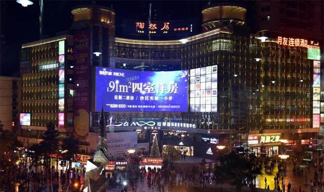 重慶沙坪壩三峽廣場(chǎng)戶外LED廣告怎么樣？