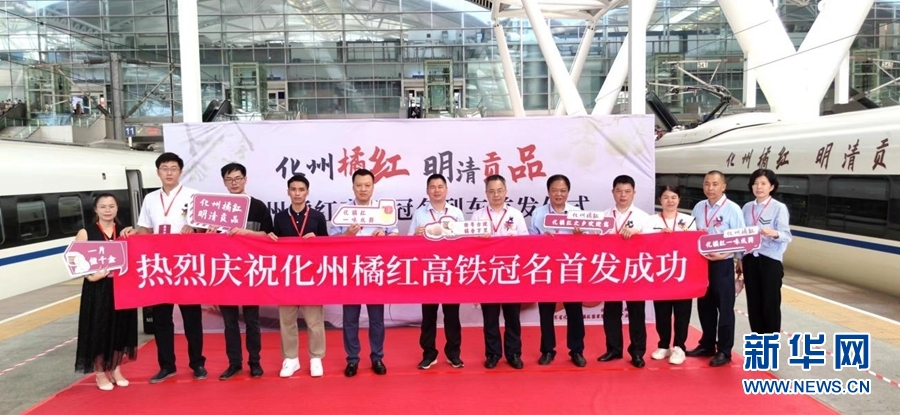 土特產(chǎn)為何選擇高鐵列車冠名廣告？