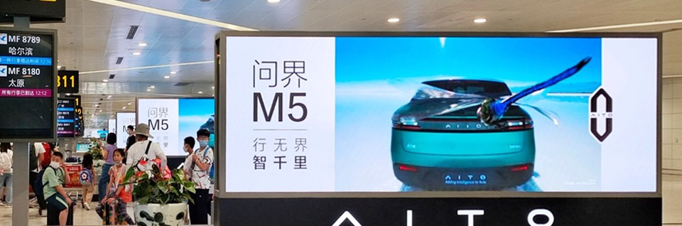 杭州機(jī)場廣告有哪些？杭州機(jī)場廣告價格是多少？