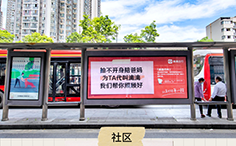 候車亭廣告案例分享——滴滴出行，城市街頭的巨型便利貼！