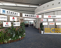 北京大興機(jī)場貴賓廳廣告價(jià)格是多少？北京大興機(jī)場貴賓廳廣告有哪些？北京大興機(jī)場貴賓廳廣告效果怎么樣？