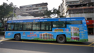 佛山公交車身廣告價格是多少？佛山公交車廣告快消食品案例，佛山公交廣告效果怎么樣？