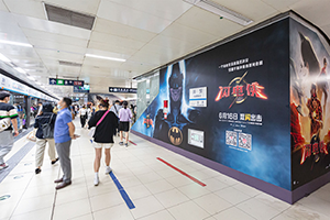 北京地鐵廣告案例，院線電影北京地鐵廣告效果怎么樣，北京地鐵廣告國貿(mào)CBD案例