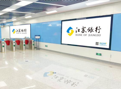 金華日?qǐng)?bào)社戶(hù)外LED屏廣告