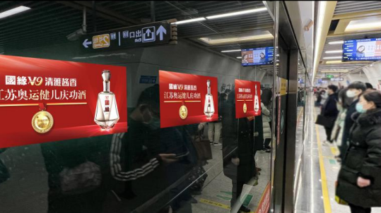 金華日?qǐng)?bào)社戶(hù)外LED屏廣告