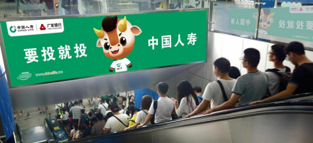 金華日?qǐng)?bào)社戶(hù)外LED屏廣告