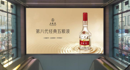 金華日?qǐng)?bào)社戶(hù)外LED屏廣告