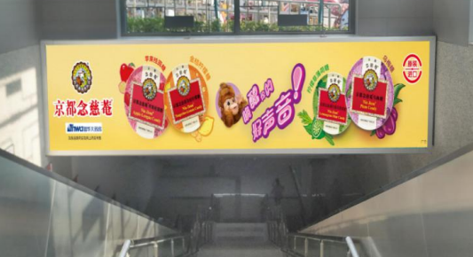 金華日?qǐng)?bào)社戶(hù)外LED屏廣告