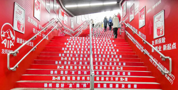 金華日?qǐng)?bào)社戶(hù)外LED屏廣告