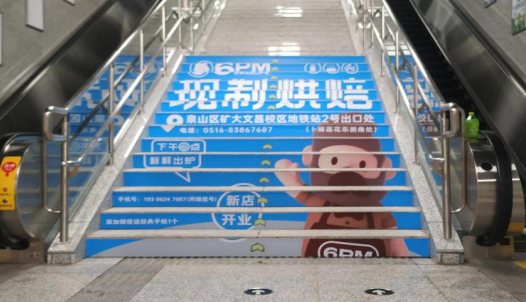 金華日?qǐng)?bào)社戶(hù)外LED屏廣告
