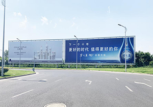 揚(yáng)泰機(jī)場(chǎng)戶外廣告有哪些？揚(yáng)州泰州機(jī)場(chǎng)高速?gòu)V告價(jià)格是多少？揚(yáng)泰機(jī)場(chǎng)大牌廣告效果怎么樣？