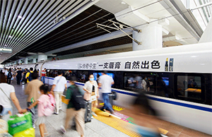 高鐵列車冠名廣告價格，傳奇今生日化美妝品牌高鐵列車廣告投放案例