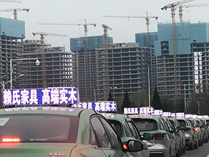 鄭州出租車廣告價格多少錢？鄭州出租車頂屏LED廣告怎么樣？