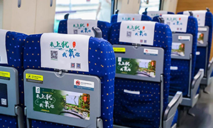 高鐵列車冠名廣告價格多少錢有哪些？文旅政府高鐵廣告案例