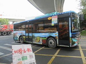 深圳公交車身廣告價(jià)格多少錢，文旅政府深圳公交廣告案例