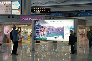 香港機(jī)場(chǎng)廣告價(jià)格多少錢，湖南文旅霸屏香港國際機(jī)場(chǎng)廣告案例
